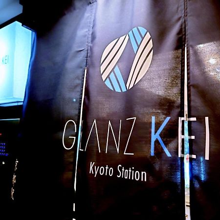 فندق Glanz Kei Kyoto Station المظهر الخارجي الصورة